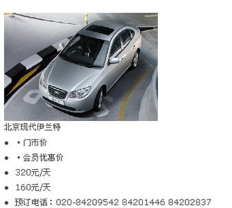 廣州房旅 一站式暢游羊城，盡享短租度假與特色體驗