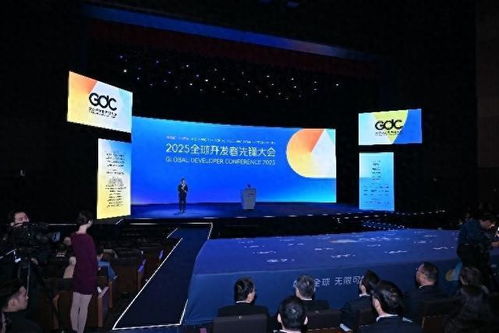 2025全球開發(fā)者先鋒大會(huì)在滬啟幕 匯聚全球智慧，共筑AI技術(shù)新紀(jì)元