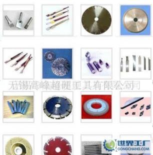 金剛石工具選購(gòu)指南 天然與人造工具的應(yīng)用與優(yōu)勢(shì)